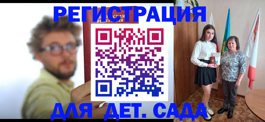 временная регистрация в квартире в Ступино