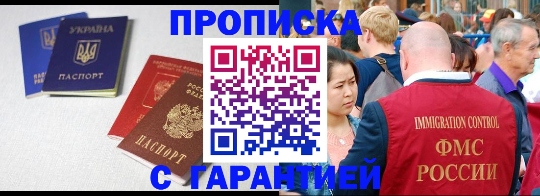 пропишу в квартире в Ступино